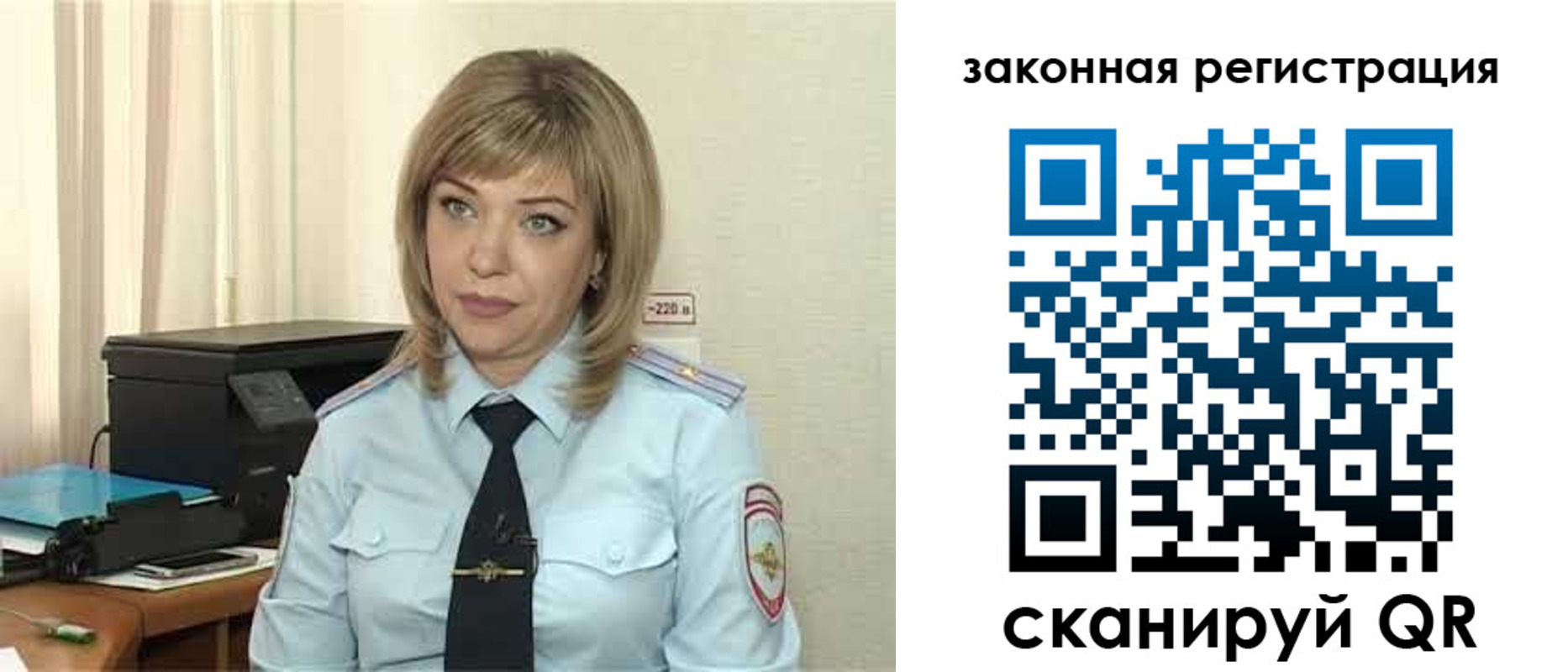 прописка для работы в Санкт-Петербурге